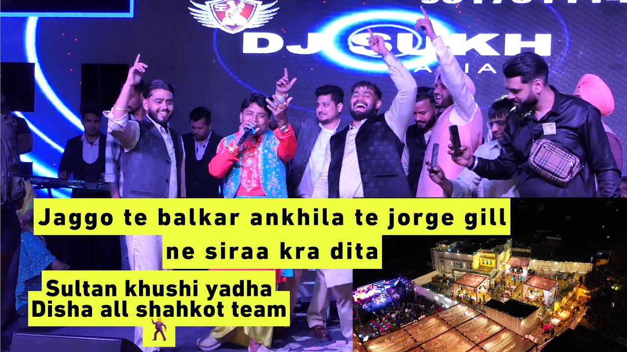 jaggo te full enjoy kita | Sultan khushi jorge gill yadha Disha Billi | Balkar Ankhila | vlogger