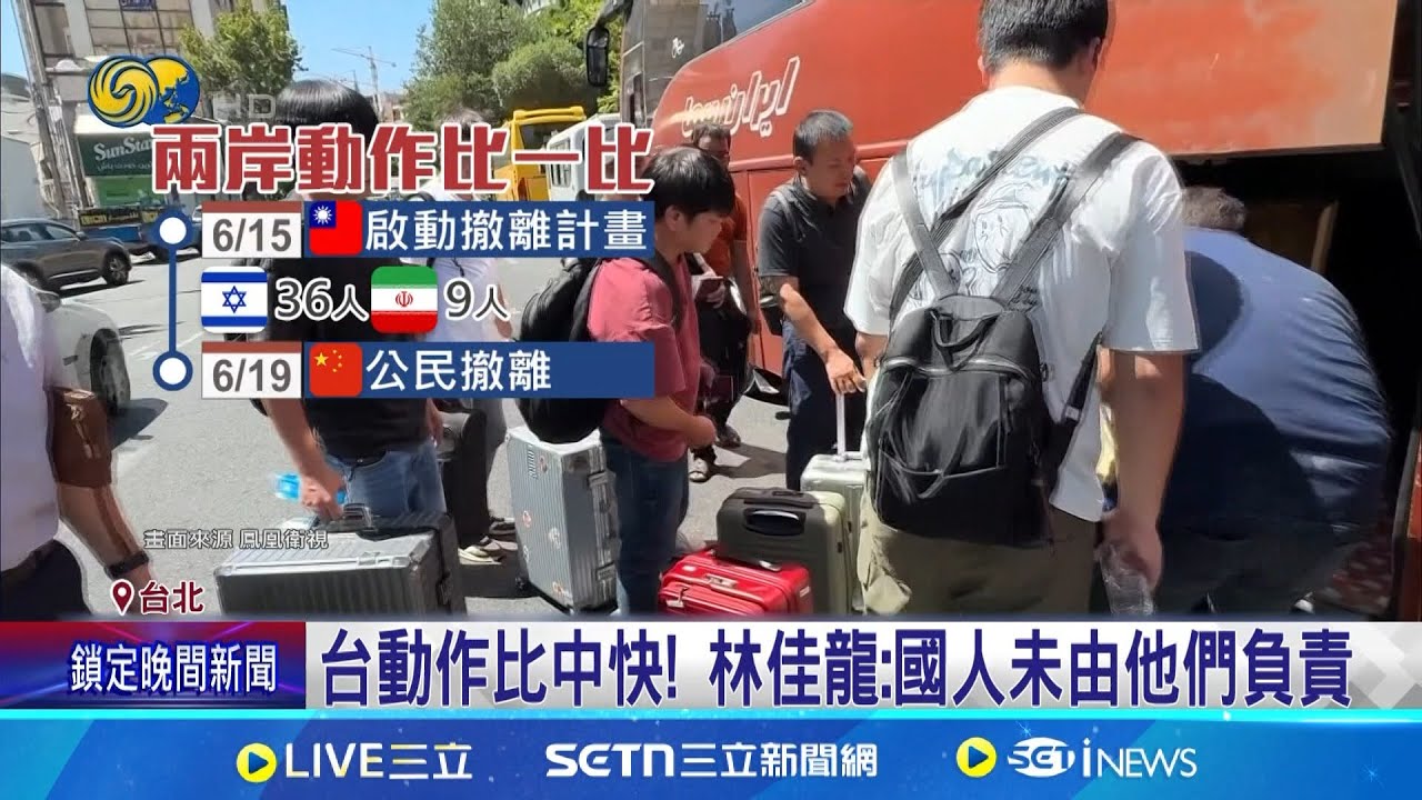 趁亂吃豆腐! 中國使館稱