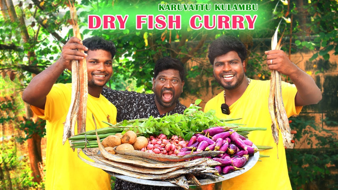Karuvattu Kulambu | Dry Fish Curry Recipe in Tamil | Valai Karuvadu | VILLAGE KITCHEN FACTORY | VKF
