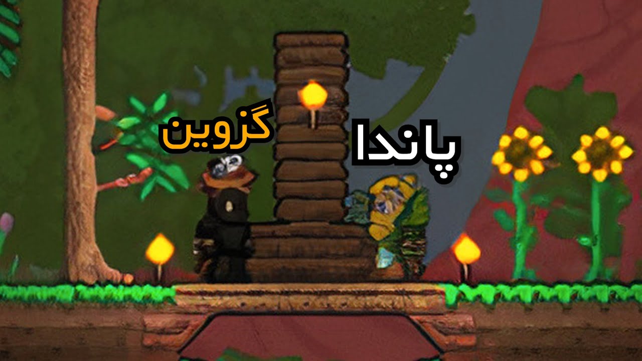وقتی دوتا اسکل میرن تراریا😂|| Terraria part 1