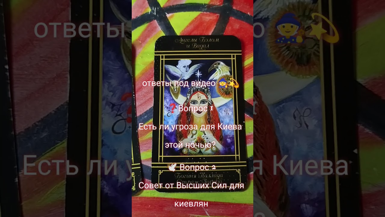 #алистин #порталысилы #мистика #предсказаниеалистин