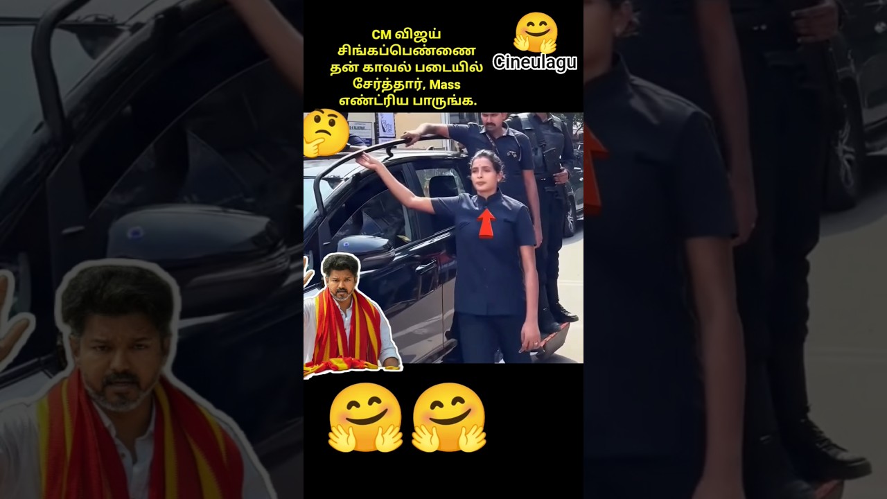 CM Vijay Mass New Era begans Pure Love And Gesture 🤗🙌#trending #news #tvkvijay #vijay