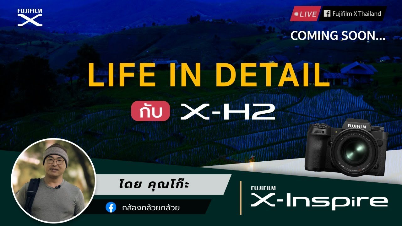 X-Inspire Live
