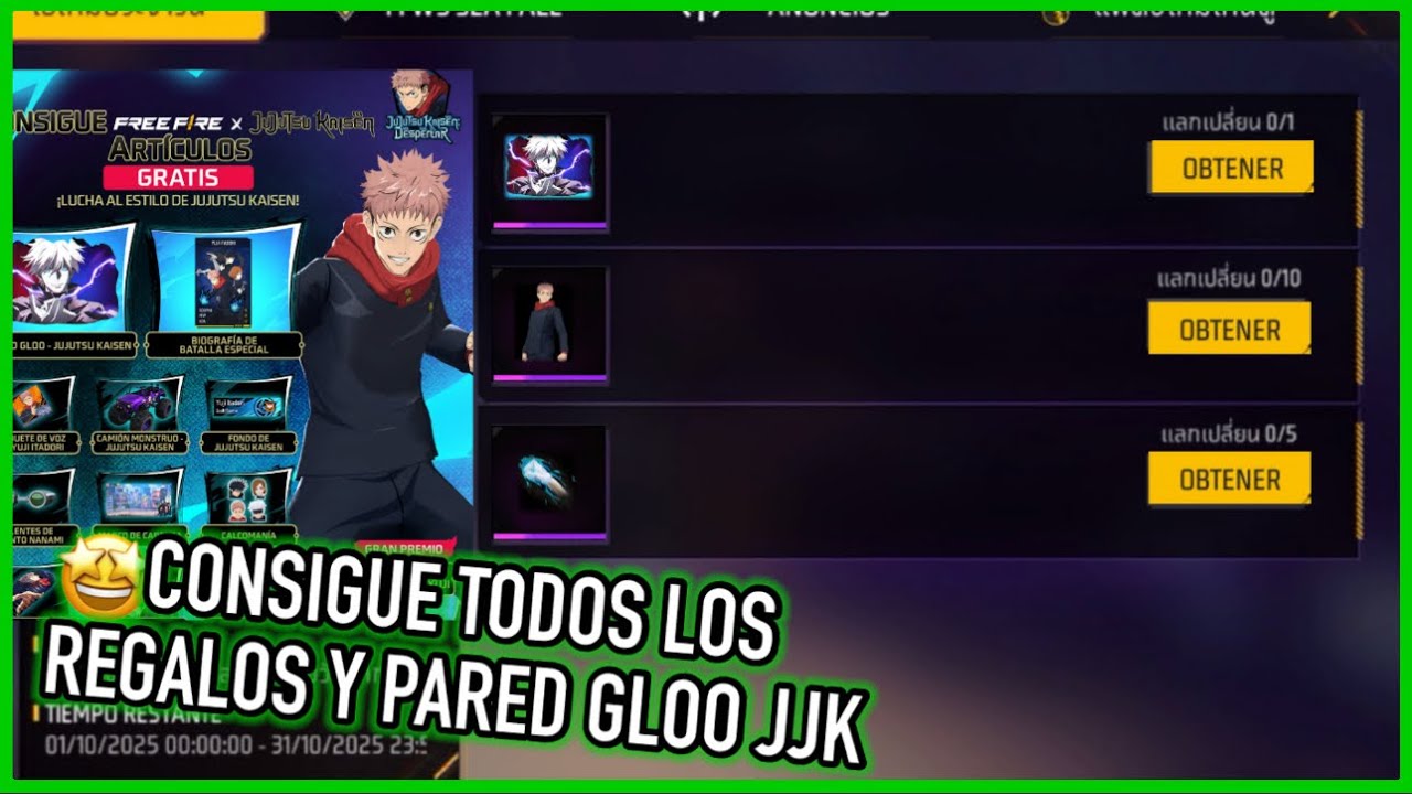Rapido! Consigue Todas las Recompensas de Jujutsu Kaisen Gratis en FF Latam *pared gloo gratis* 😱