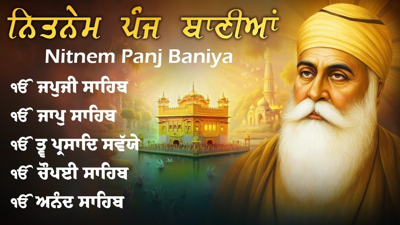 22-02-2026 Nitnem Sahib Full Path | Nitnem Sahib | Panj Baniya Da Path | Nitnem Sahib Full Path #wmk