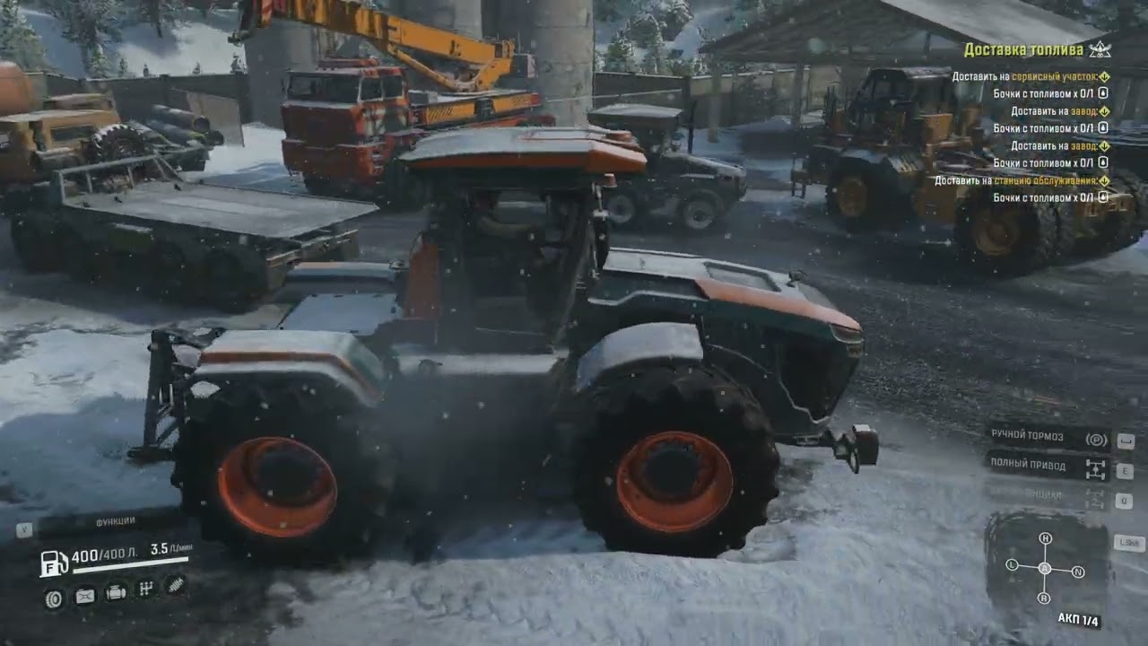 SnowRunner FUTOM