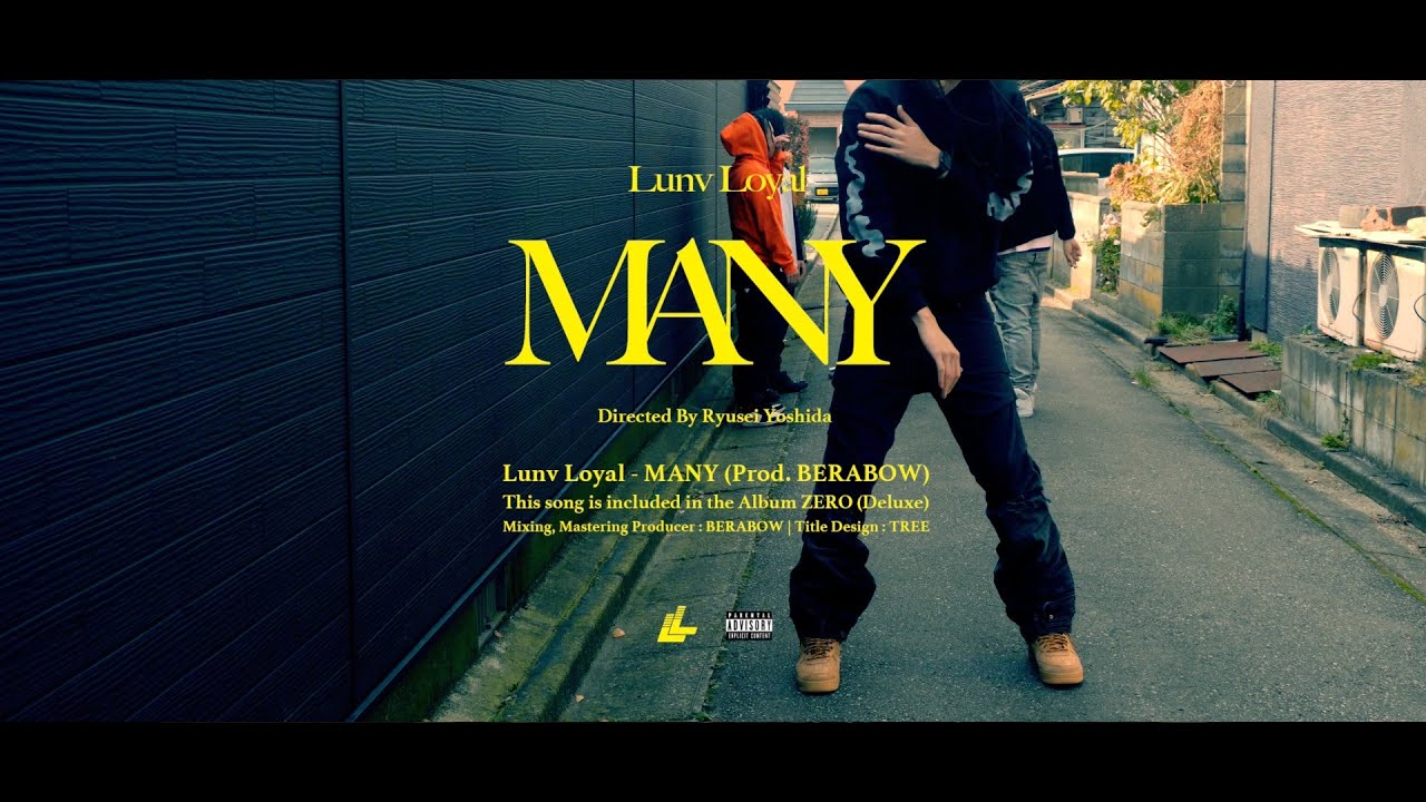 Lunv Loyal - MANY (Prod. BERABOW) [Official Video]