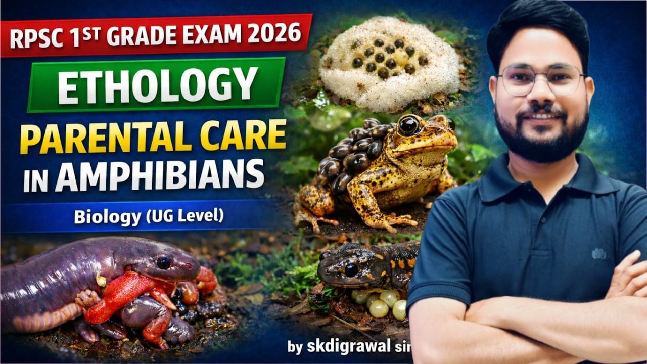 ETHOLOGY CLASS 08  II  PARENTAL CARE IN AMPHIBIAN II RPSC 1ST GRADE BIOLOGY NOTES II SK DIGRAWAL SIR