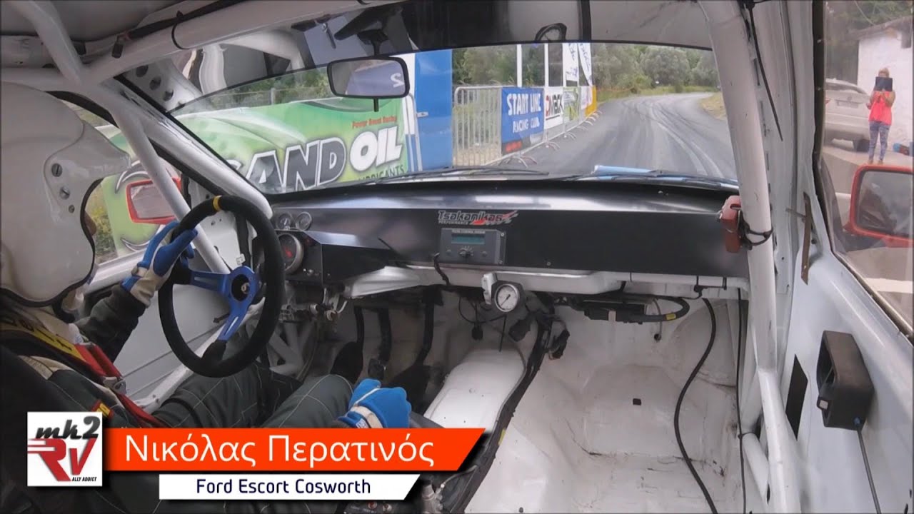 Ανάβαση Κύμης 2016 Νικόλας Περατινός Ford Escort Cosworth Onboard Hillclimb