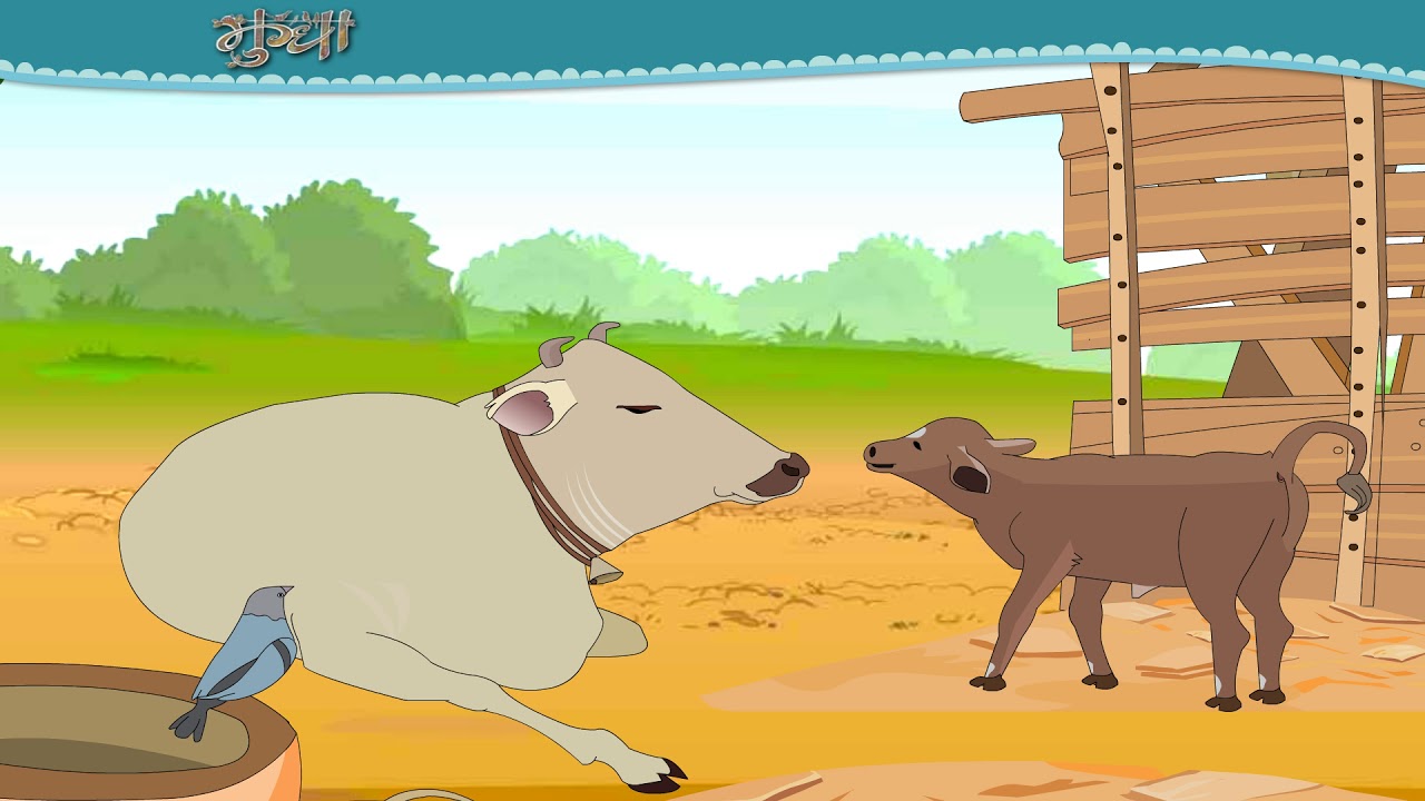 Gaura – गौरा |  Kriti Educational Videos class-6