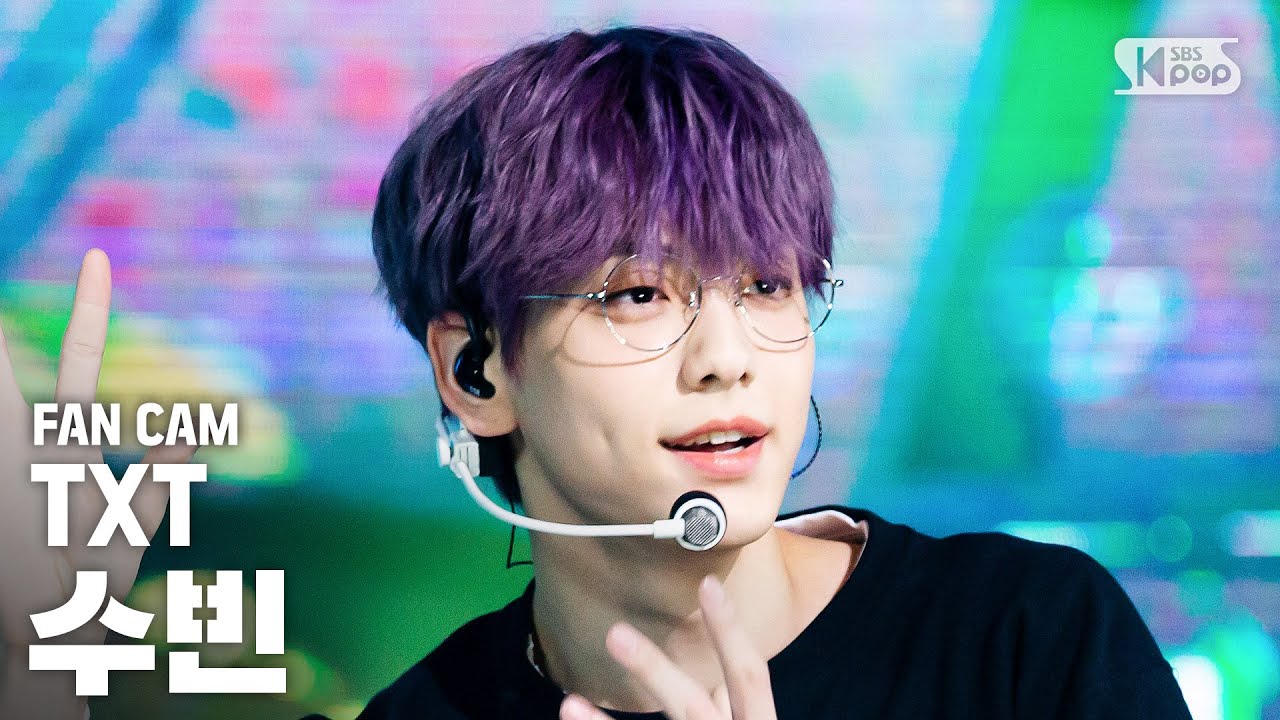 [안방1열 직캠4K] TXT 수빈 'Drama' (TXT SOOBIN FanCam)│@SBS Inkigayo_2020.5.24