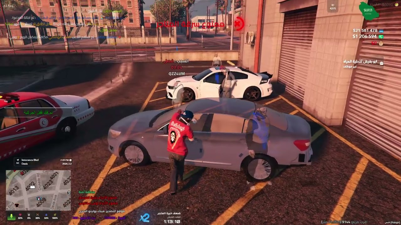 MedalTVGrandTheftAutoVFiveM20260302200055002