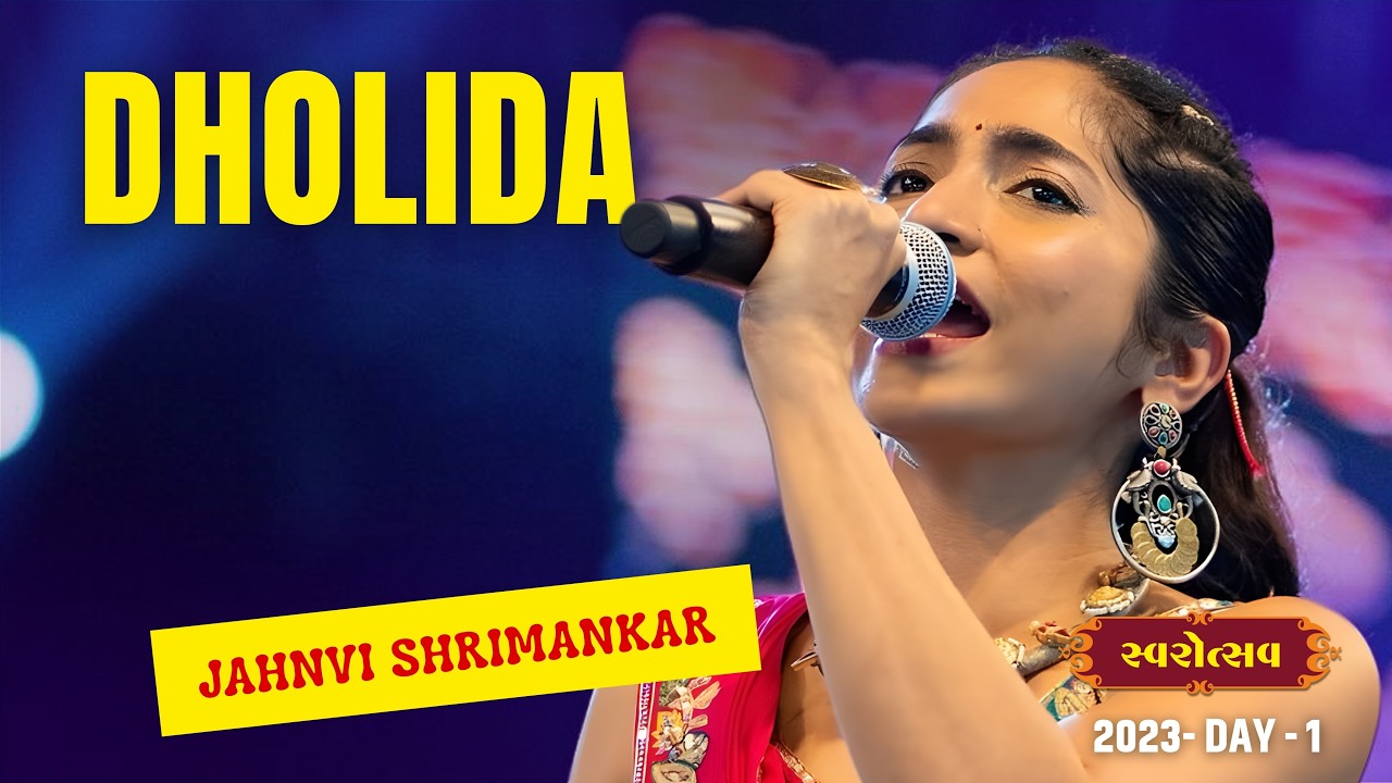Jahnvi Shrimankar | Full Performance | Swarotav 2023 | Dholida