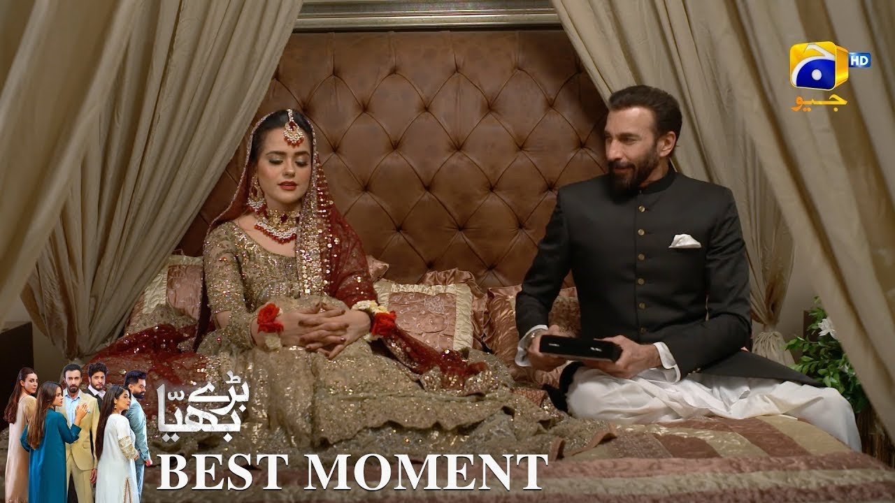 Aijaz Aslam Ki Shadi Ki Raat | Rabya Kulsoom #fyp #drama #tranding #