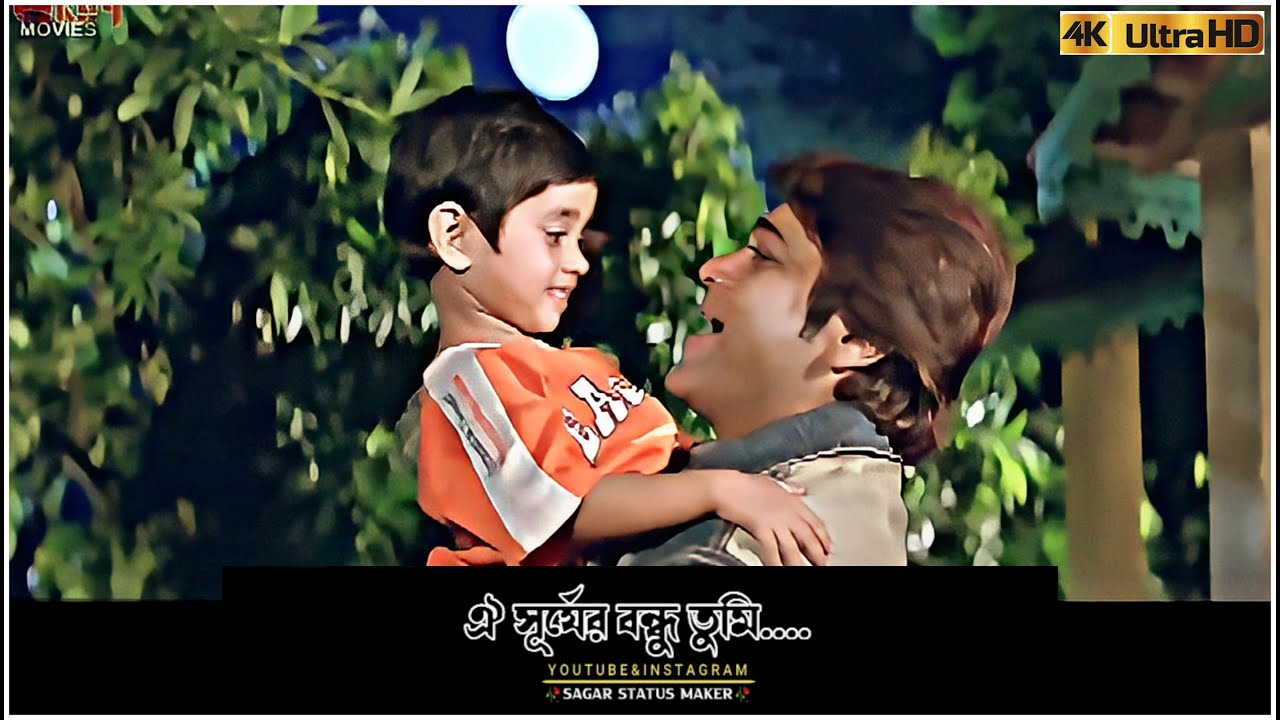 Ogo Bondhu Amar Sona Bondhu Amar 4k Status 🤩।HDR Effect ।Bangali Old Song WhatsApp Status 😍