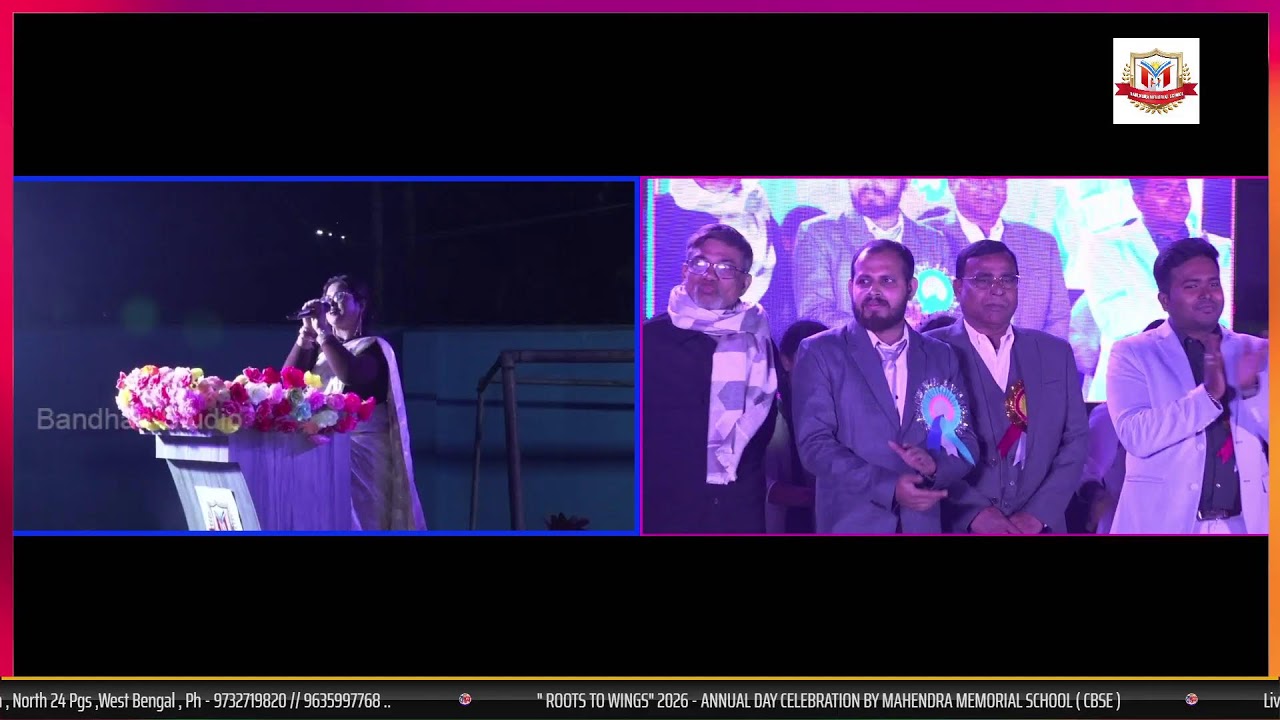 Mahendra Memorial School Live Stream.