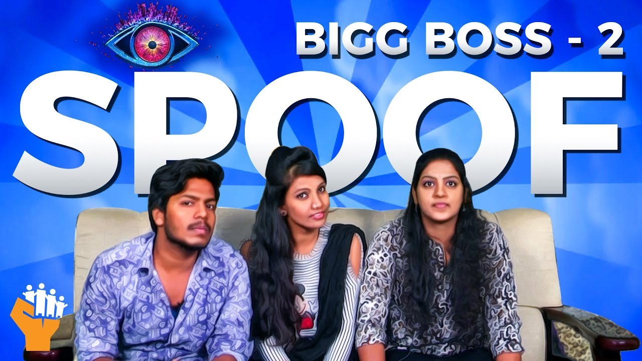 Bigg Boss 2 Funny Spoof | #Trending Best Funny Videos 2018  Bigg Boss Telugu Season 2 | Socialpost