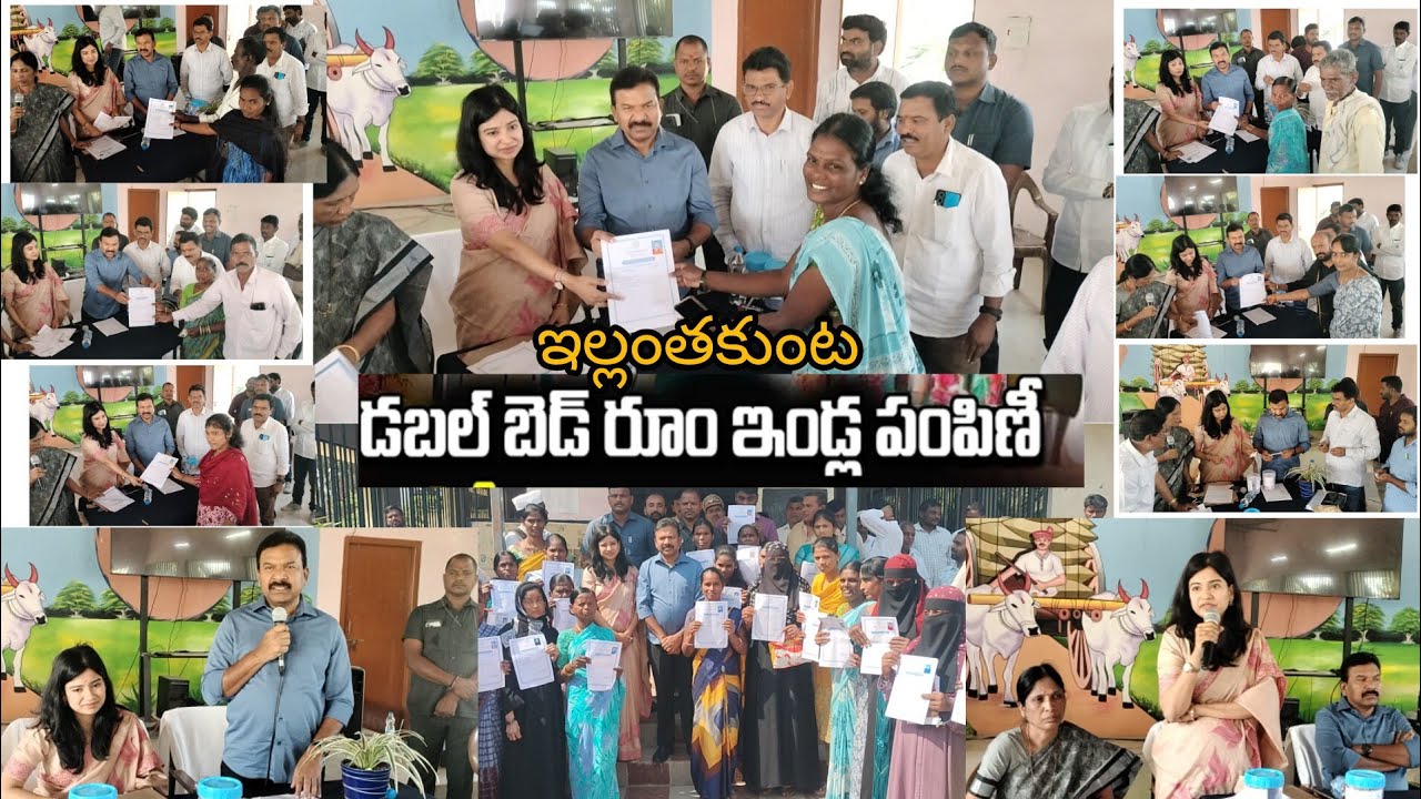 ఇల్లంతకుంటలో డబుల్ బెడఁరూం ఇండ్ల పంపిణీ || ఇంచార్జ్ కలెక్టర్ గరిమా అగ్రవాల్ || ఎమ్మెల్యే కవ్వంపల్లి 