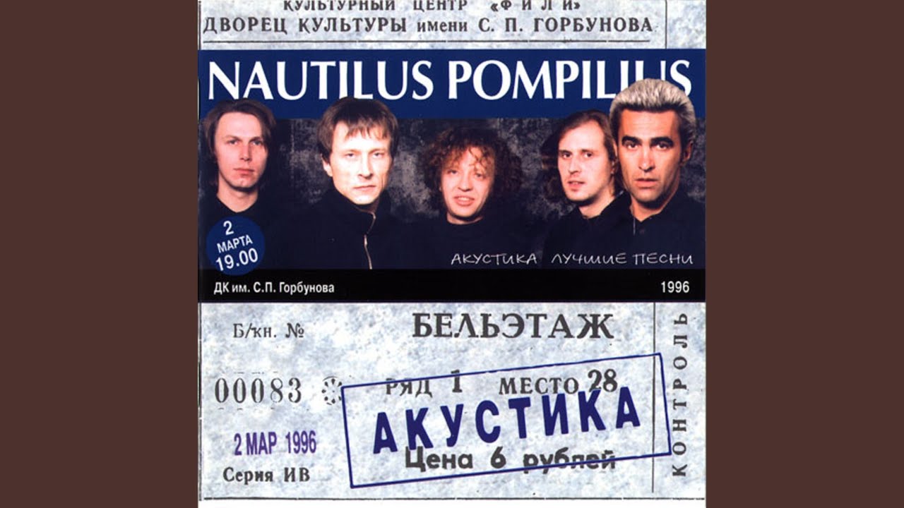 Хлоп-хлоп