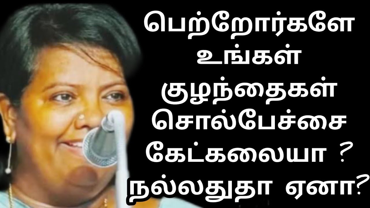 உங்கள் மகிழ்ச்சியை கொண்டாடும் அளவிற்கு யாருக்கும் இதயமில்லை Dr Parveen sultana mam motivation speech