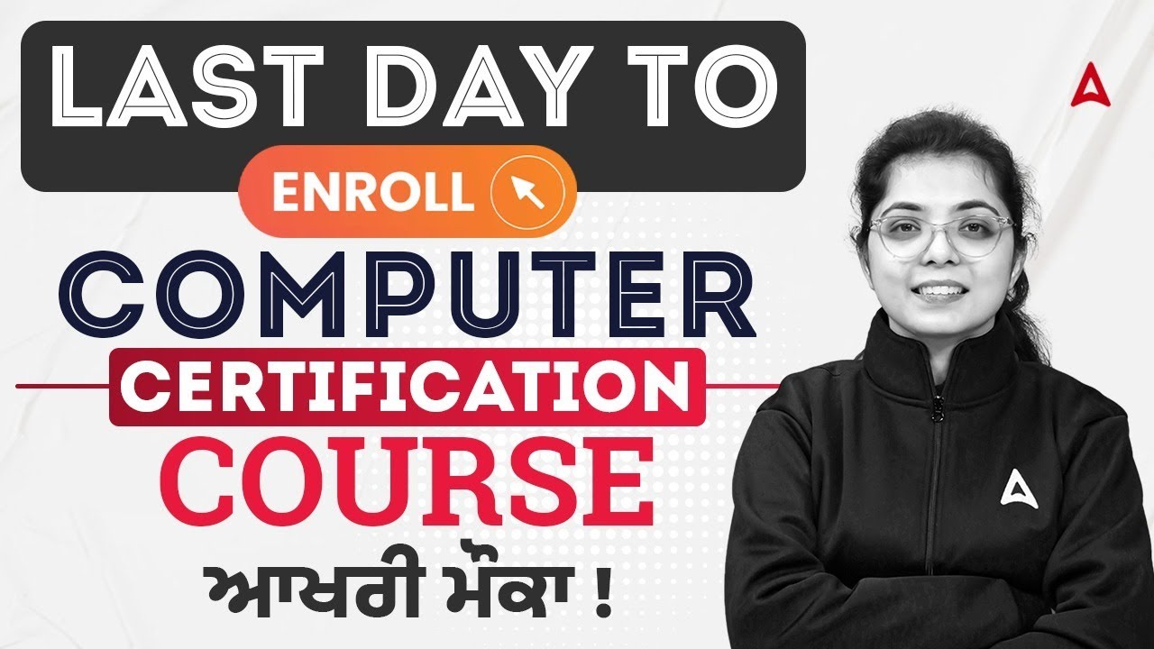 Computer Course for Punjab Govt Jobs। Last Day to Enroll | Best Computer Course | Adda247 Punjab