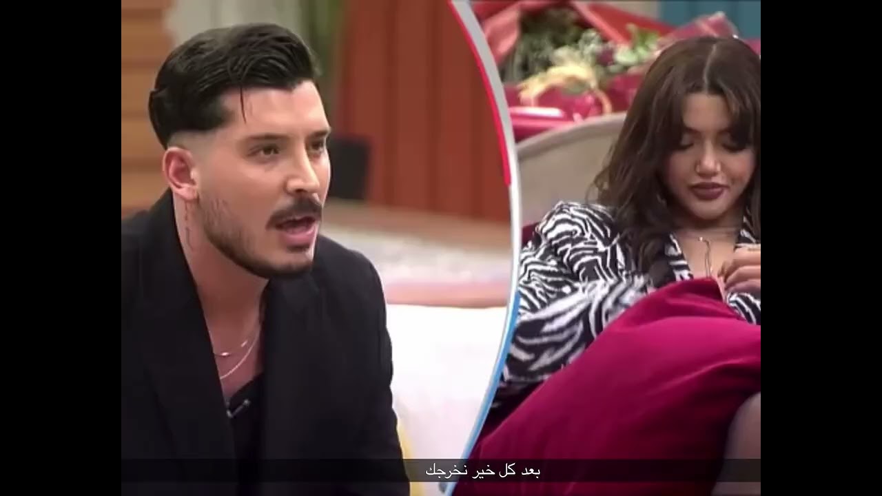 قسمه ونصيب التركي بوسه ومارت!مترجم #TurkishSeries