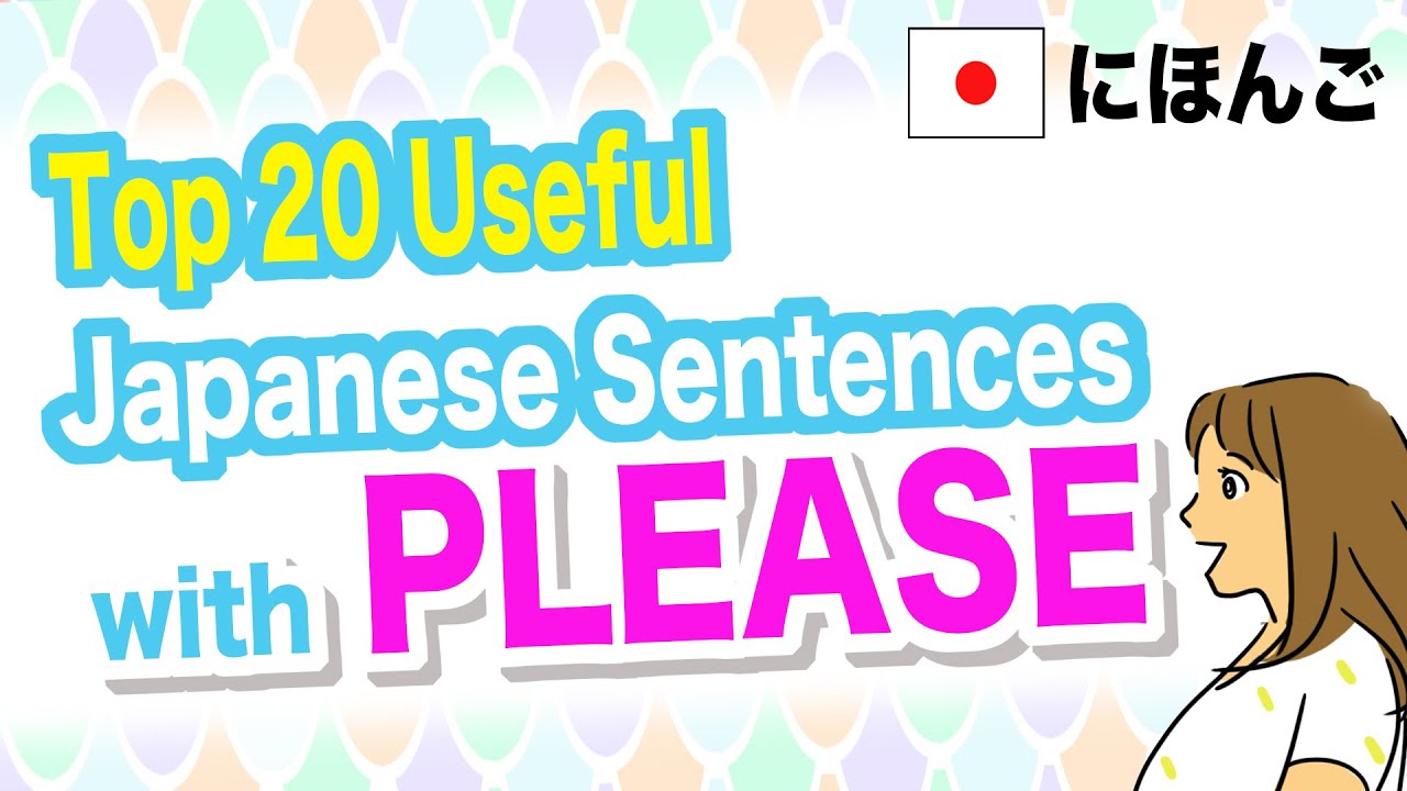Top 20 Useful Japanese Sentences with PLEASE🇯🇵Please have a seat. Please hurry up. Please be quiet.