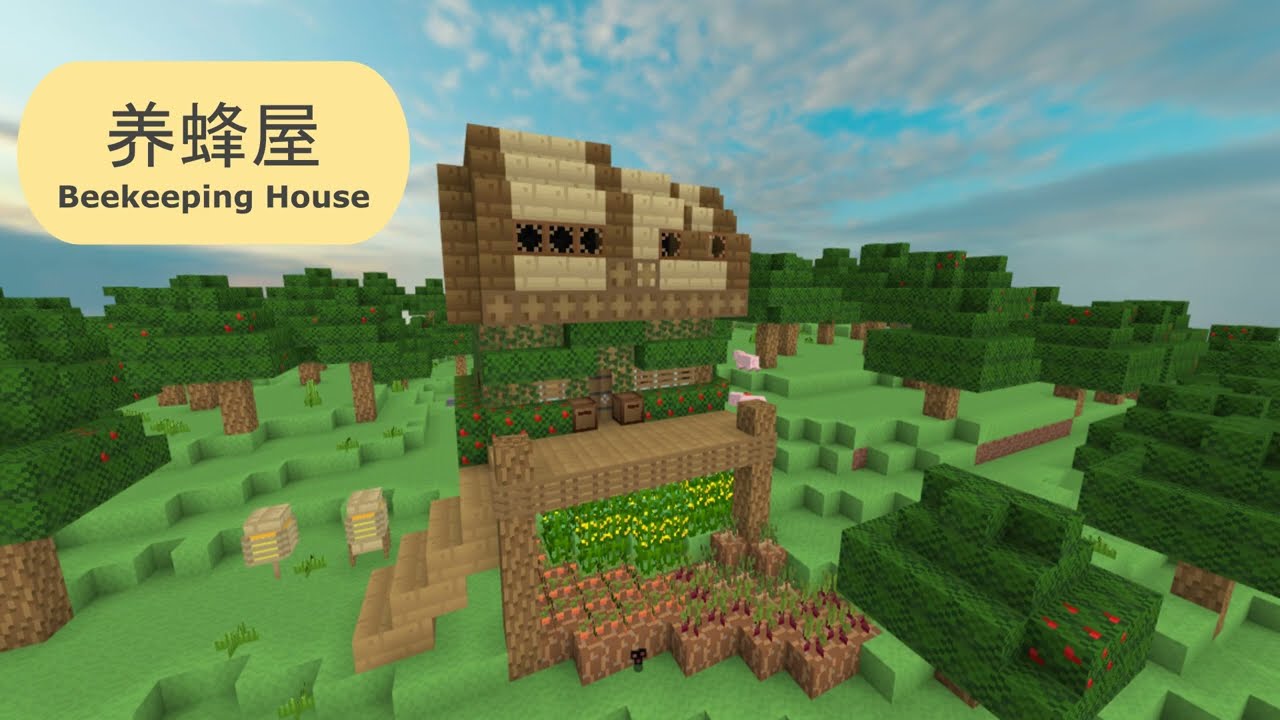 Bloxd.io | 建筑教程：养蜂屋（上）| #bloxdio #建筑教程