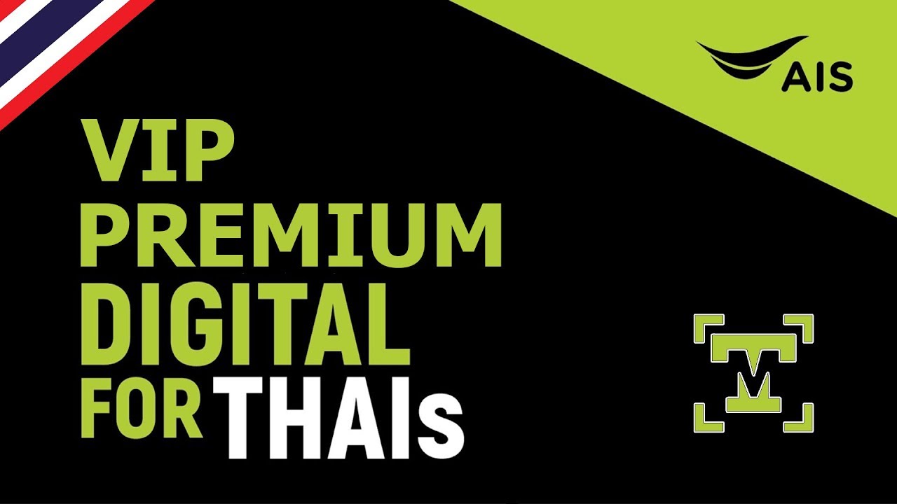 VIP Premium DIGITAL For THAIs 2018 By NaiTonMai