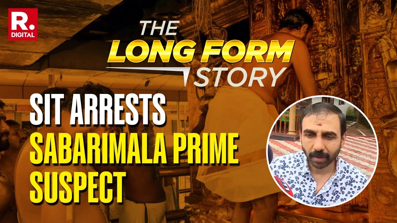 Sabarimala Gold Theft: SIT Arrests Main Accused, Probe Widens | The LongForm Story