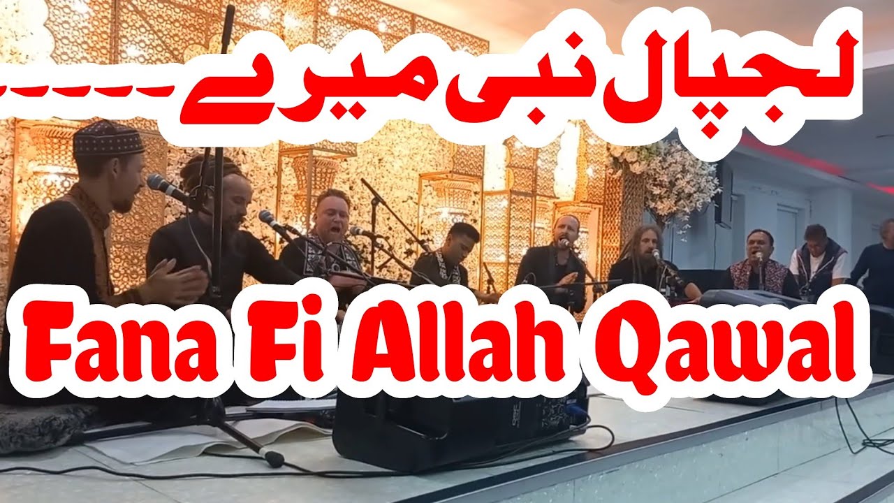#fanafiallah  #qawwali #sufism #americanguys#birmingham #music #sufi#dervish #istanbul #turkish
