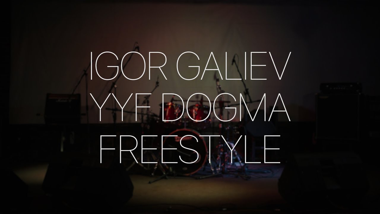 Igor Galiev Dogma Freestyle