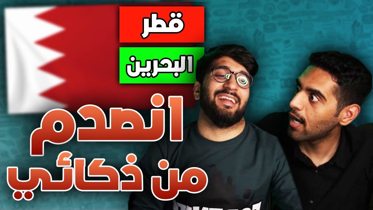 تحدي أعلام الدول المستحيل😱🏳️ !! النعيمي بيعطيك مليون اذا عرفتهم كلهم😍💰 !! || Flags Challenge