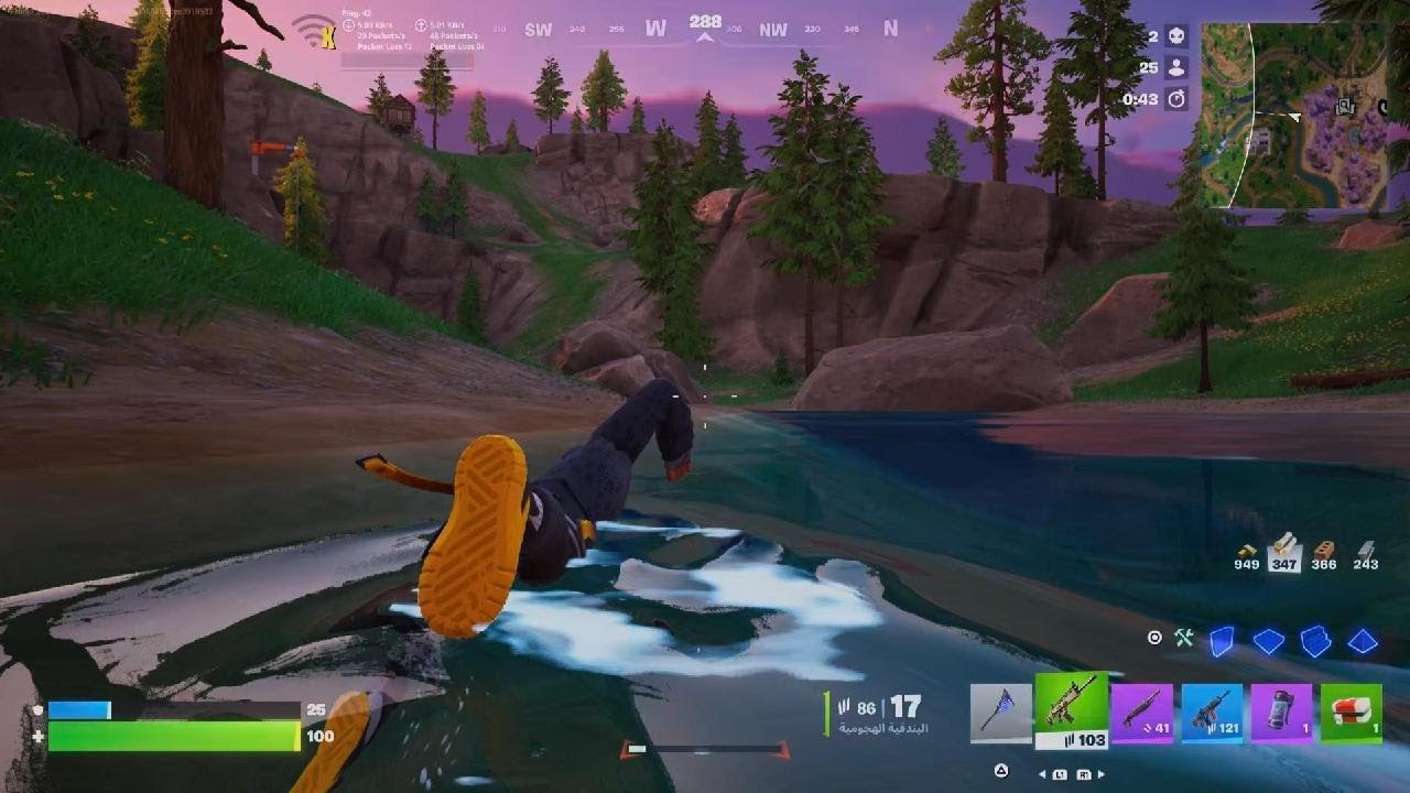 Fortnite_20260305195447