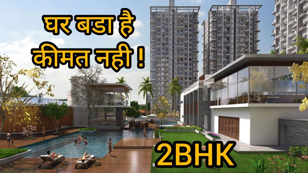 Aundh Ravet BRT Road | Large Flat | 7Plumeria Drive | Resale | Pune
