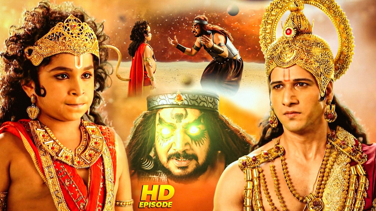 जब राक्षस मयाकश ने किया बाल हनुमान को सम्मोहित 😱 | चौंकाने वाली कथा! | Mahabali Hanuman Ep - 135