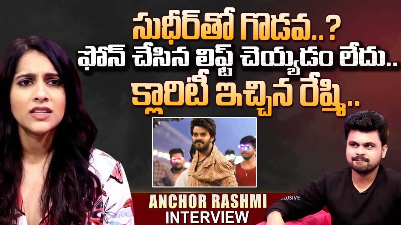 Anchor Rashmi About Sudigaali Sudheer | SumanTV interviews | Anchor Roshan | SuamnTV |