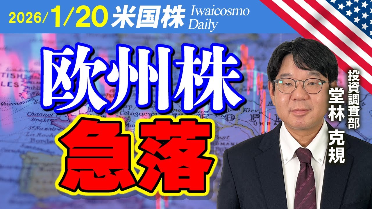 メモリー価格高騰！前例のない「メモリー不足」