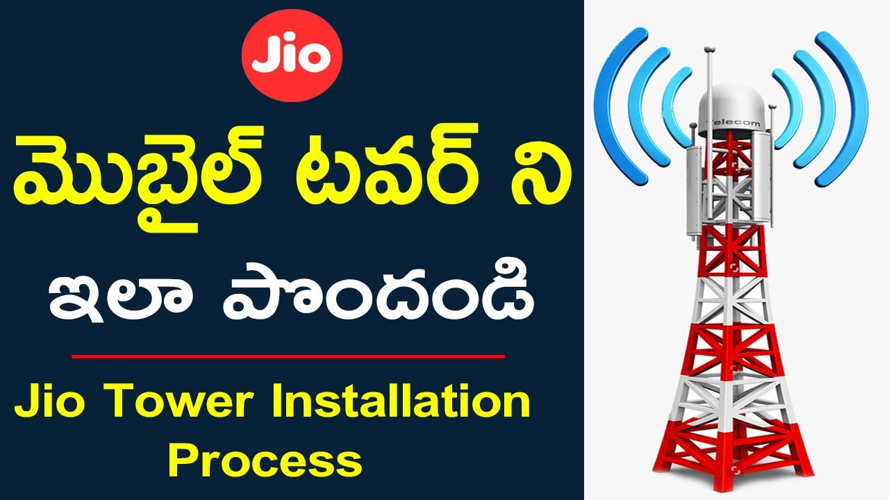 Jio Tower Installation Process in Telugu 