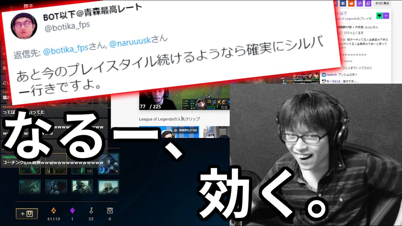BOT以下先生の正論コーチングが効いてしまうなるー【2021/10/13】