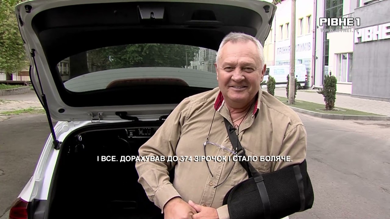 Рівненський таксист з поламаним плечем вчасно довіз клієнта у вказане місце