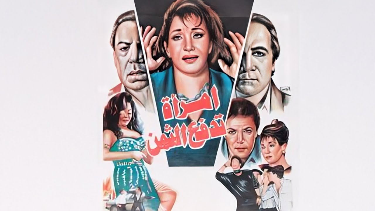 فيلم 