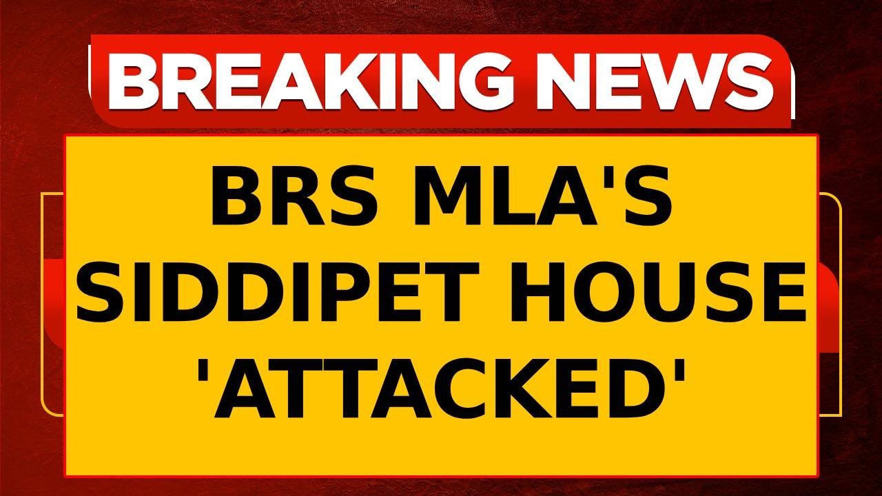 Breaking News: BRS MLA Harish Rao's Residence Attacked in Telangana's Siddipet | English News