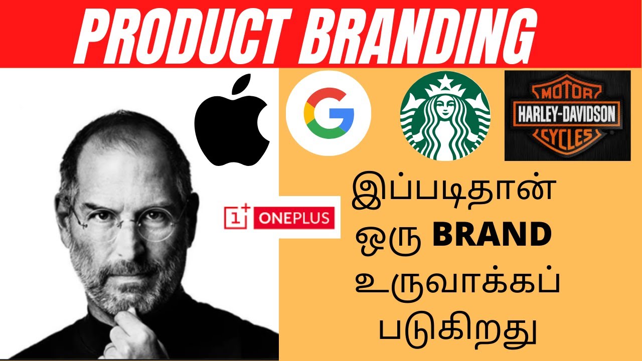 இப்படிதான் ஒரு BRAND உருவாக்கப்படுகிறது | Product Branding Strategy in Tamil