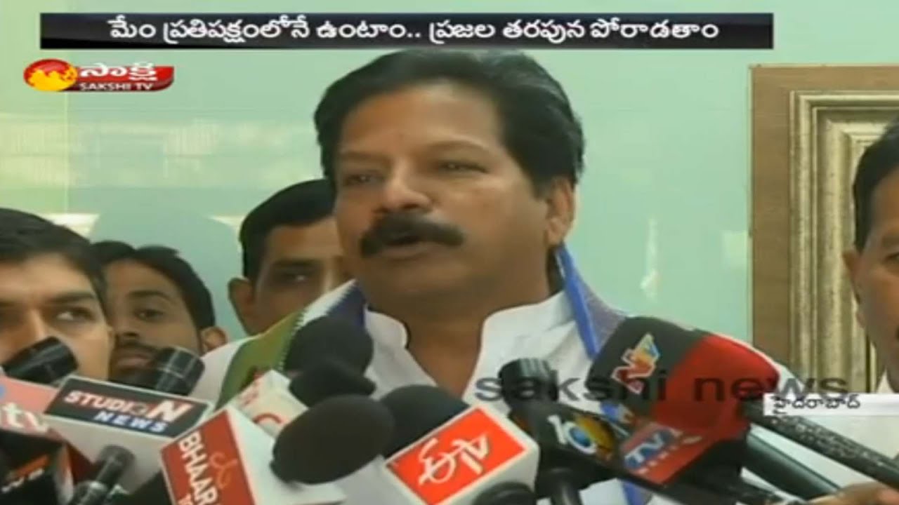 CM Chandrababu Cheap Politics || YSRCP MLAs Deny Joining TDP - Watch Exclusive