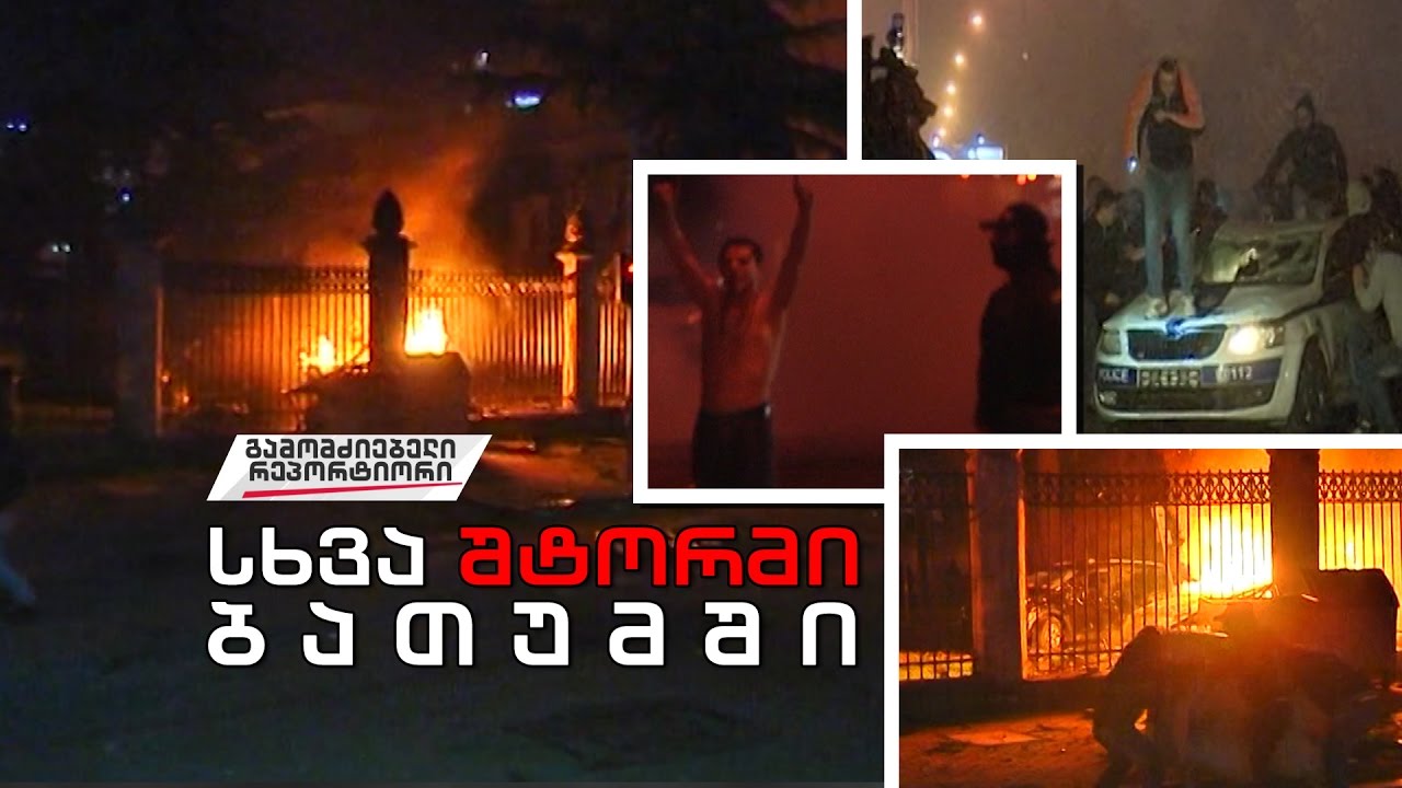 გამომძიებელი რეპორტიორი  - 