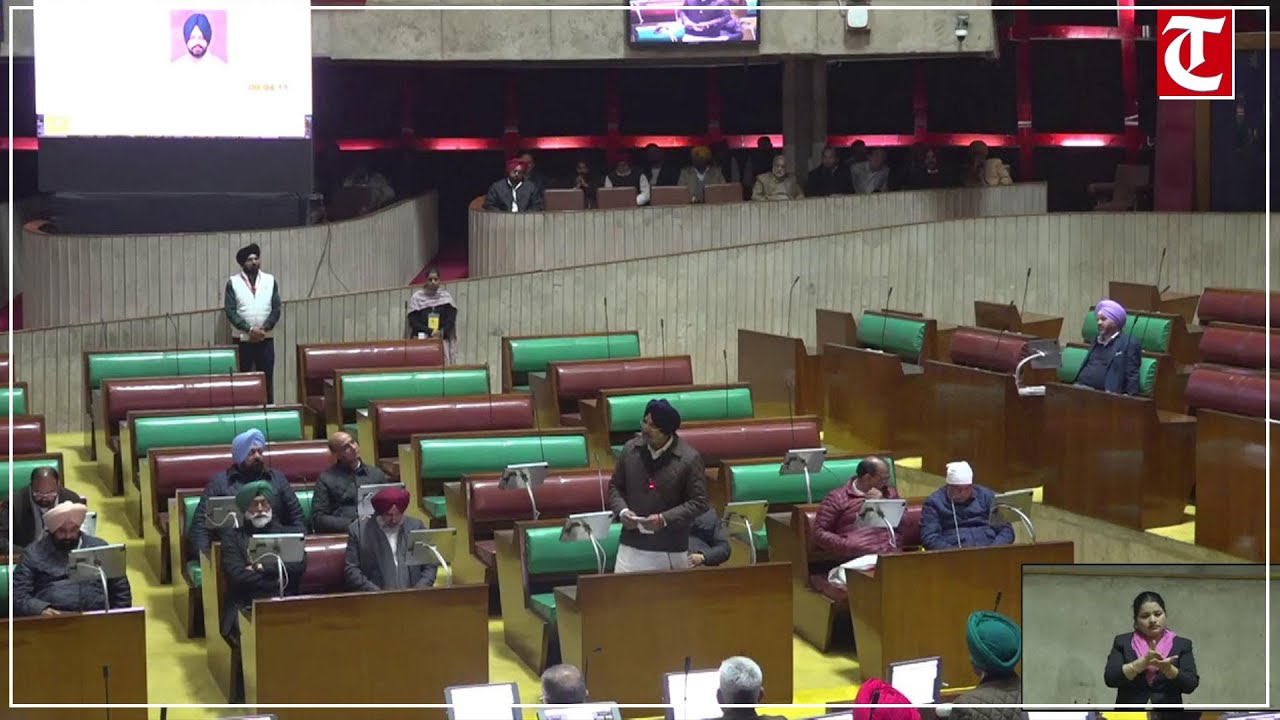 LIVE: 11th Special session of 16th Punjab Vidhan Sabha