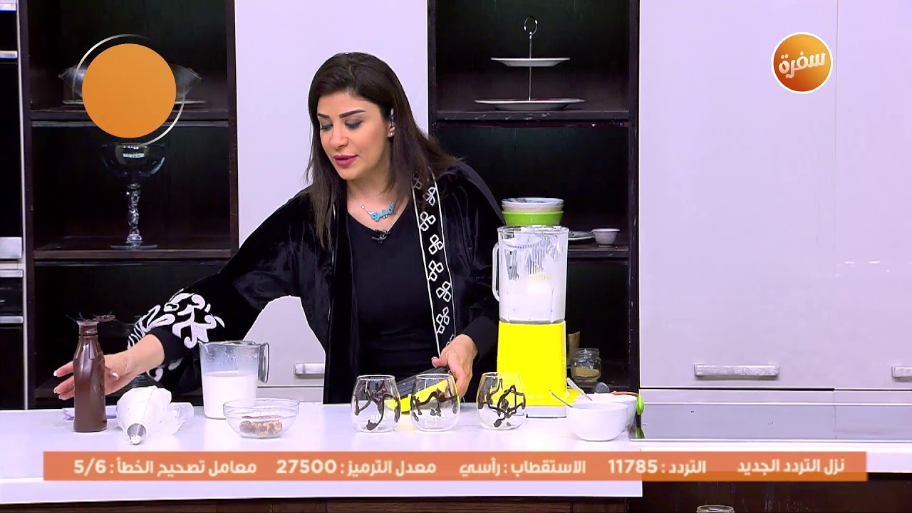 ميلك شيك الشوكولاتة  | أميرة شنب
