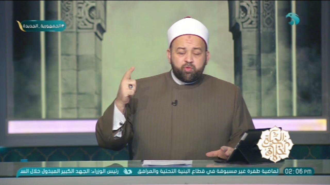 الشيخ يسري يوضح معنى اسم الله 