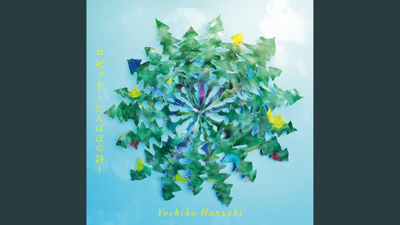 サクラ～卒業できなかった君へ～2021ver.
